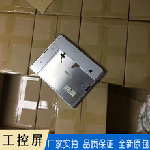 三菱15寸工业液晶屏 工业液晶模组 AC150XA03工控屏